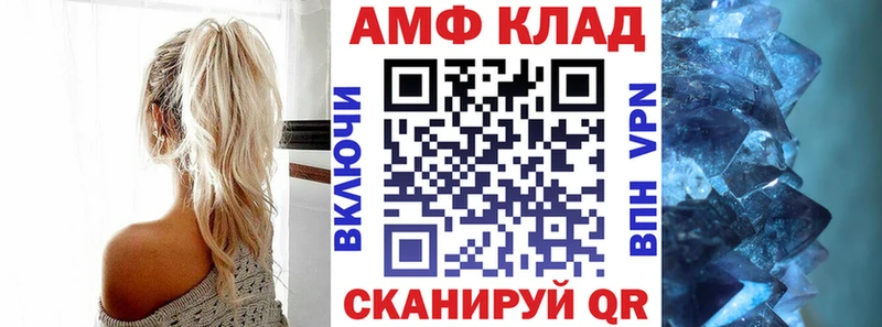 дарнет шоп  mega сайт  Амфетамин Premium  Воскресенск 
