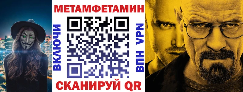 Amphetamine VHQ Воскресенск