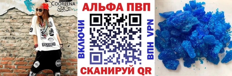 Alfa_PVP СК  Воскресенск 