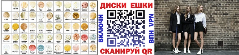 OMG как войти  Воскресенск  Ecstasy диски 