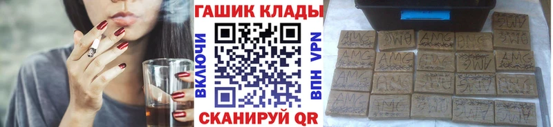 Гашиш Premium Воскресенск
