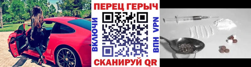 Героин гречка  это состав  Воскресенск 