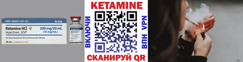 что такое наркотик  Воскресенск  Кетамин ketamine 