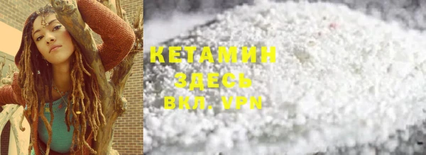 экстази Богородск