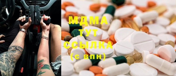 экстази Богородск