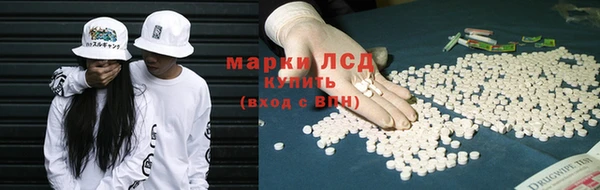 экстази Богородск