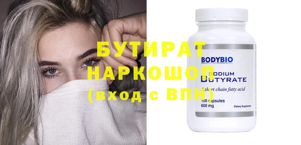 spice Богородицк