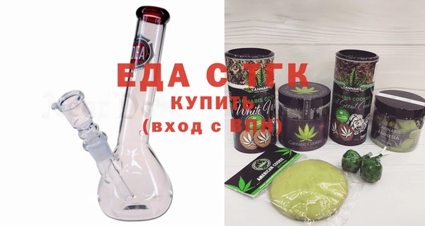 экстази Богородск