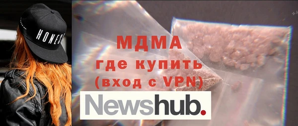 метамфетамин Беломорск