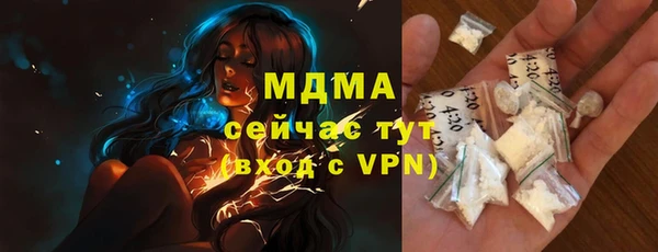 метамфетамин Беломорск