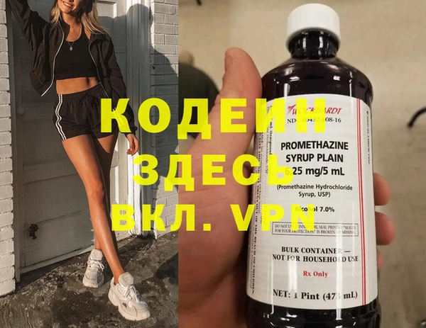 дживик Белоозёрский