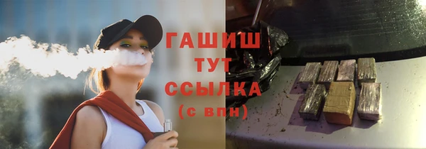 экстази Богородск