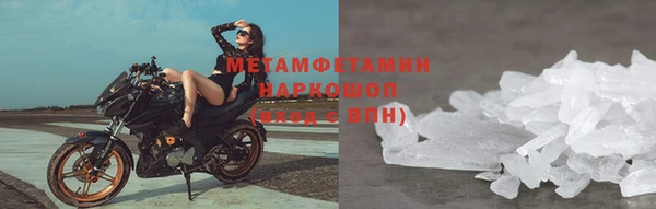 spice Богородицк
