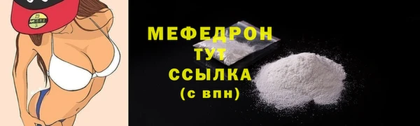 PSILOCYBIN Белокуриха