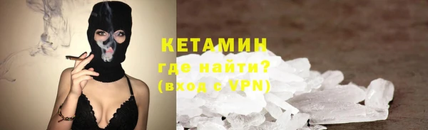 экстази Богородск