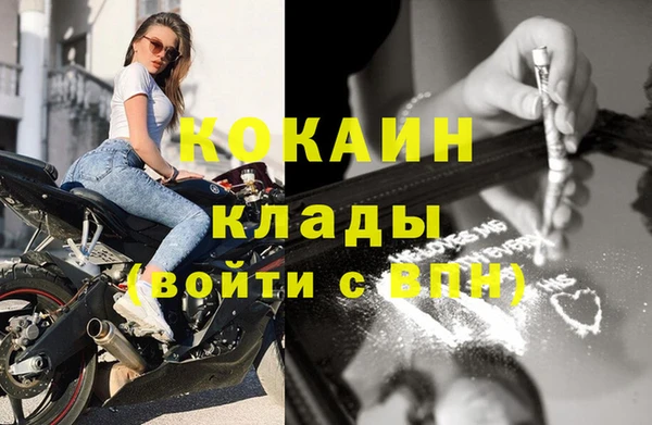 метамфетамин Беломорск