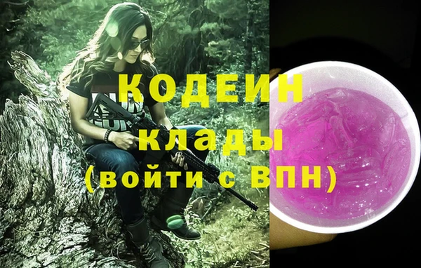 экстази Богородск