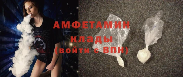 экстази Богородск