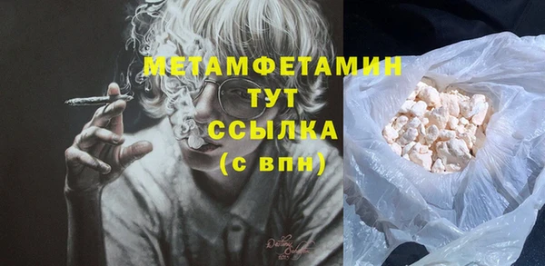 экстази Богородск