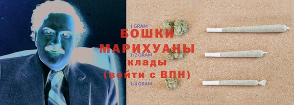 экстази Богородск