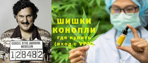 экстази Богородск