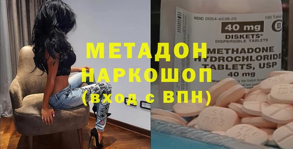 spice Богородицк