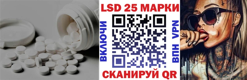 LSD-25 экстази кислота  закладка  Воскресенск 