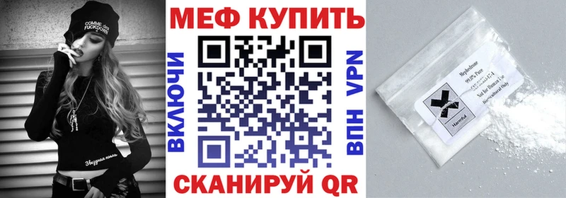 МЯУ-МЯУ мука  Воскресенск 