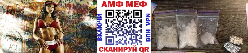 Метамфетамин пудра закладка Воскресенск