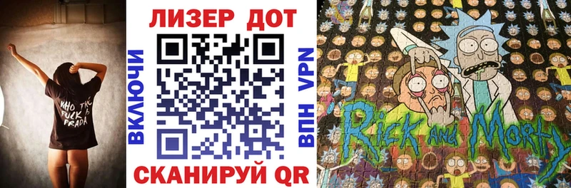 darknet клад  Воскресенск  Марки 25I-NBOMe 1,8мг 