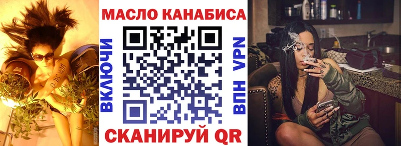 цены наркотик  Воскресенск  ТГК Wax 
