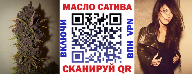 Дистиллят ТГК вейп с тгк Воскресенск
