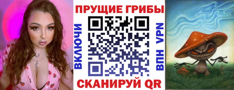 Галлюциногенные грибы мицелий  продажа наркотиков  Воскресенск 